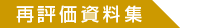 ĕ]W