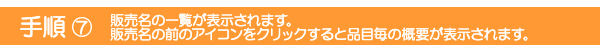 菇 7